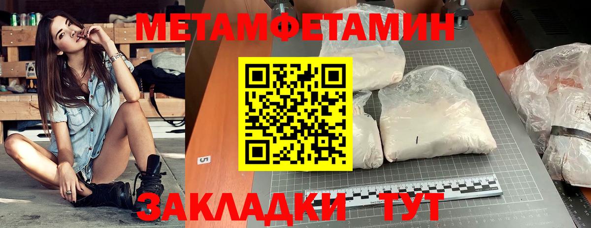 АМФ  Амфетамин VHQ  Вход с VPN  Тельмана 