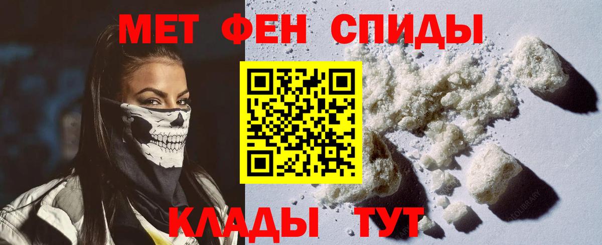 АМФ 98% Тельмана