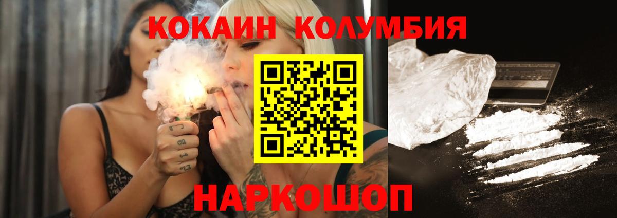КОКАИН VHQ Тельмана
