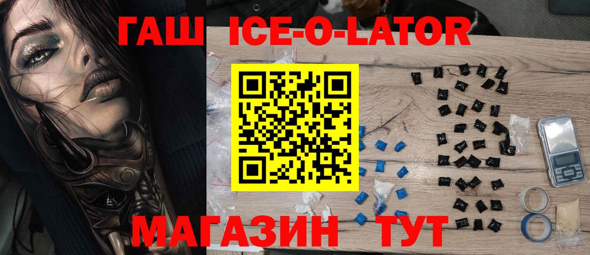 Гашиш гашик Тельмана