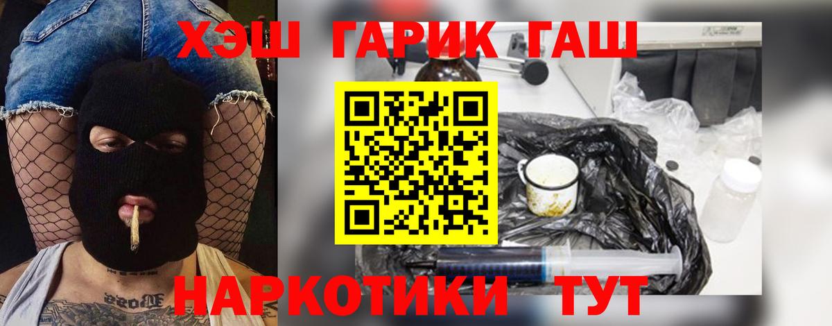 МЕТАМФЕТАМИН Тельмана