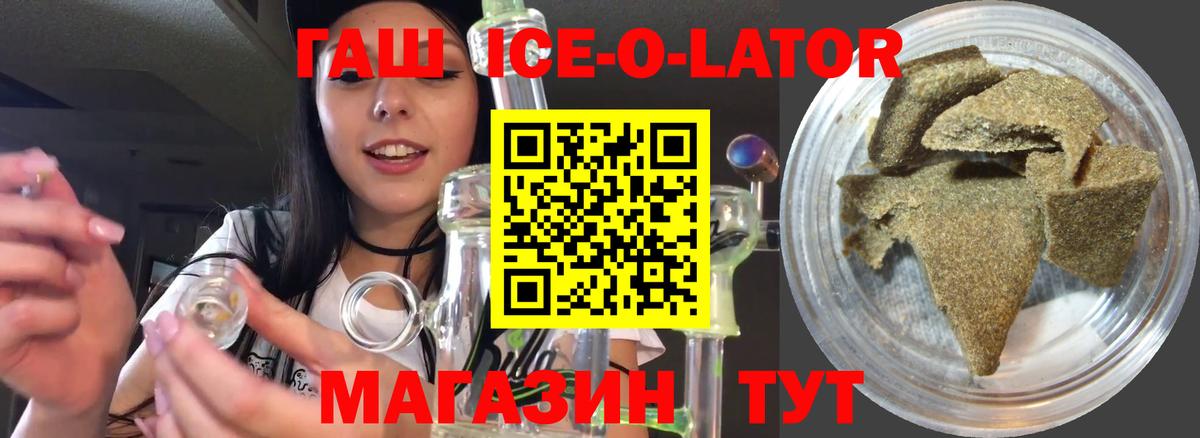 Тельмана  ГАШ хэш  Гашиш hashish  Вход с VPN 