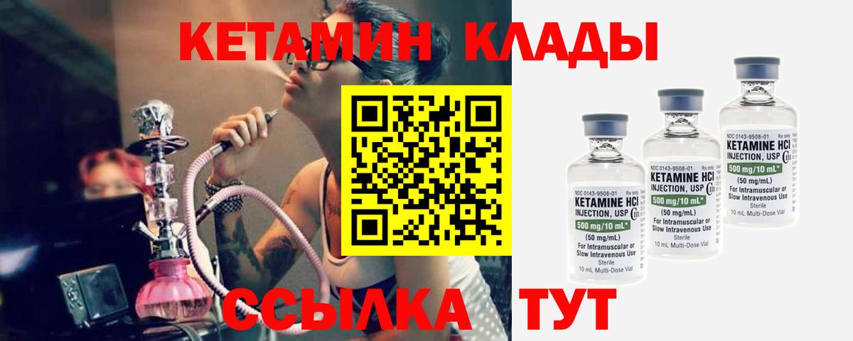 ГАШИШ  Кокаин  МАРИХУАНА  Альфа ПВП СОЛЬ   Вход с VPN  Тельмана  Меф кристаллы 