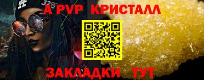 Альфа ПВП Кулебаки
