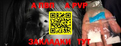 Альфа ПВП Кумертау