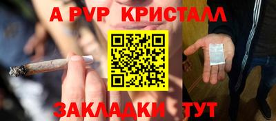 Альфа ПВП Кулебаки