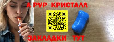 Альфа ПВП Кумертау