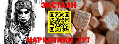 ешки Кунгур