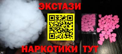 ешки Кунгур