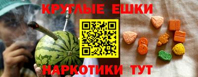 ешки Кунгур