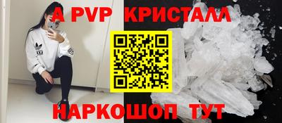 Альфа ПВП Кумертау