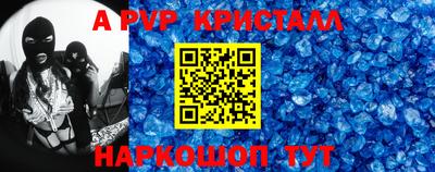 Альфа ПВП Кумертау
