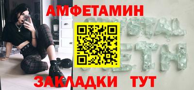 Альфа ПВП Кулебаки