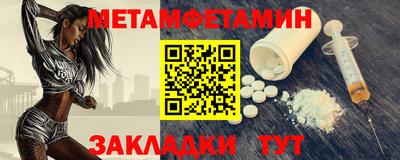 Альфа ПВП Кумертау