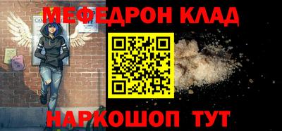 ешки Кунгур