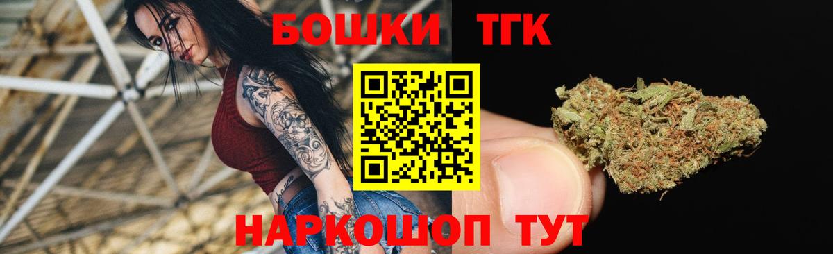 Каннабис тримм Тельмана