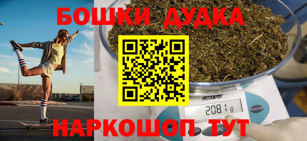 Каннабис VHQ  Вход с VPN  Канабис тримм  Тельмана  Бошки Шишки план 